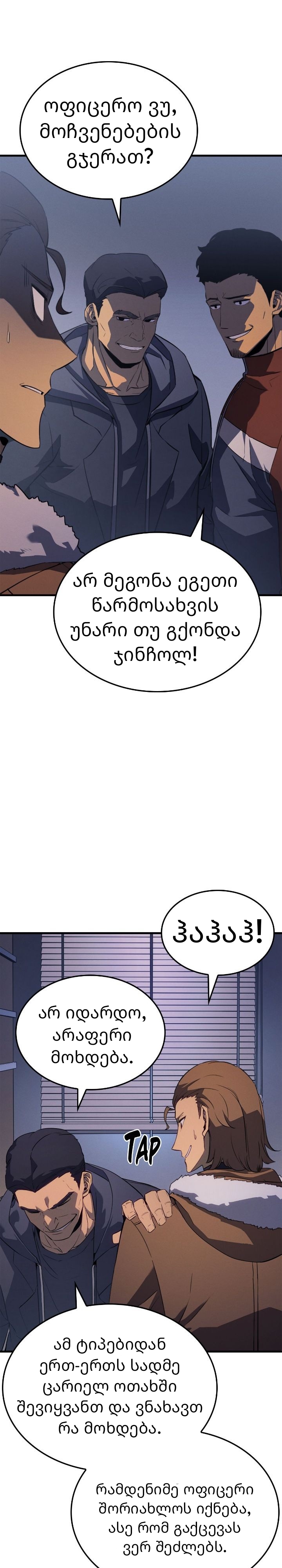 Page (14)
